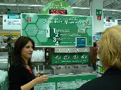 Gravellona Toce - Ipercoop - 30/04/2008